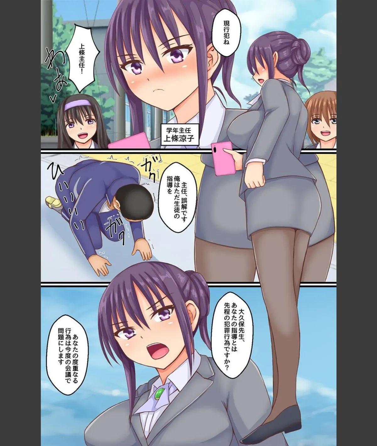 スクリーンショット